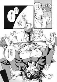 Maid Sama Hentai Manga image #144771 | wallpapers1.ru