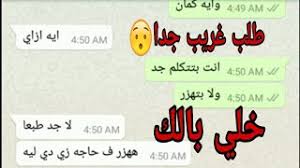 Jun 24, 2021 · كشفت وسائل إعلام أن رئيس الأركان الفريق محمد فريد حجازي، زار على رأس وفد عسكري رفيع المستوى السودان والكونغو، فيما كان ملف سد النهضة الإثيوبي حاضرا بقوة في تلك الزيارات. Ø§Ø°ÙƒÙ‰ Ø´Ø§Ø¨ ÙÙ‰ Ù…ØµØ± Ø§Ø®ØªØ¨Ø± Ø®Ø·ÙŠØ¨ØªØ© Ø¨Ø·Ø±ÙŠÙ‚Ø© Ø°ÙƒÙŠØ© ÙˆÙ„ÙƒÙ† Ø§Ù†Ù‚Ù„Ø¨ Ø¹Ù„ÙŠÙ‡ Ø°ÙƒØ§Ø¡Ù‡ Ù…Ø­Ø§Ø¯Ø«Ø§Øª ÙˆØ§ØªØ³Ø§Ø¨ 3