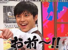 テロップ おしゃれまとめの人気アイデア pinterest eight 渋谷すばる かわいい 渋谷すばる すばる