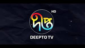 Deepto TV