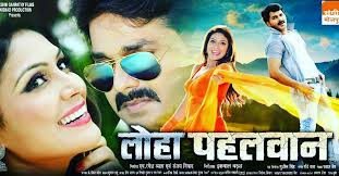 Pawan Singh Upcoming Bhojpuri Movie Poster Bhojpuri Bhojpurigallery Bhojpurihot Pawansingh Www Bhojpurigallery Movie Posters Movies Long Sleeve Tshirt Men