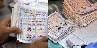 نتيجة انتخابات الرئاسة 2018 لحظة بلحظة واكتساح السيسى نجوم مصرية Egypt Us Dollars Person