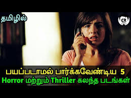 Thrillermovies #tamildubbedthriller #horrormovies 5 best tamil dubbed horror thriller hollywood movies list|5 thrilling. 5 Best Tamil Dubbed Horror Thriller Hollywood Movies List 5 Thrilling Hollywood Movie You Must Watch Youtube