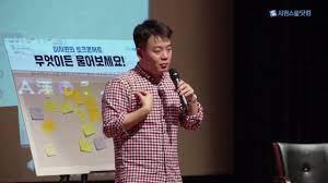 2 북마크 주소복사 공유하기 신고하기 감동. ì‹œì›ìŠ¤ì¿¨ ì˜ì–´ê³µë¶€ë²• ì´ì‹œì› ê°•ì‚¬ì˜ ì˜ì–´ í† í¬ ì½˜ì„œíŠ¸ 3íƒ„ Youtube