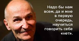 Пётр мамонов родился 14 апреля 1951 года в москве; Pravila Zhizni Petra Mamonova