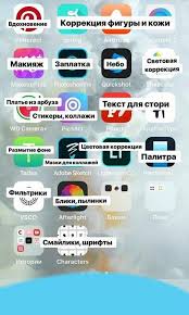 как сделать личный блог в инстаграме 2019 на айфоне Prilozheniya Kak Razkurit Akkaunt V Instagram Instagram Kak Razkurit Akkaunt V Instagram Instagram Prodv Photo Apps Photo Editing Apps Instagram Editing Apps