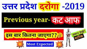 Up Si Final Cut Off 2018 Expected Cut Off For Up Si 2019 Up Si Cut Off Merit List Marks Youtube Factors determining rrb ntpc cut off marks. up si final cut off 2018 expected cut off for up si 2019 up si cut off merit list marks