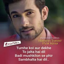 Follow Me Nimisha Neha Me Too Lyrics Lyrics Music Quotes Lyrics
