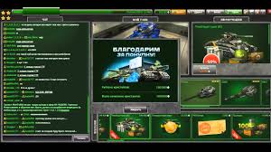 танки онлайн чит на голд скачать бесплатно без вирусов Skachat Chity Na Tanki Onlajn 2 Mody Wargaming