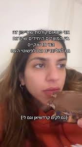 Eden Barton's Instagram, Twitter & Facebook