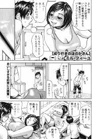 ミル・フィーユ 作者 - エロ漫画 momon:GA（モモンガッ!!）