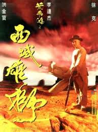 Однажды в америке (once upon a time in america). Once Upon A Time In China And America Wikipedia