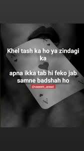 60+ beautiful allah quotes & sayings with images. Life Shayeri Self Confidence Quotes Confidence Quotes Quotes