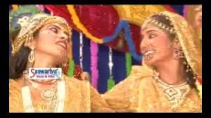 Kali Kamli Wala Mp3 Song Sailaab Song Kali kamli wala mera yar hai mere man ka mohan tu dildar hai full song best new krishna song.mp3. kali kamli wala mp3 song sailaab song