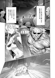 エロ漫画】巨漢に敗北してしまった格闘少女。全身をボコボコに殴られて戦意喪失した彼女は男たちに性処理肉便器として次々と中出し集団レイプされてしまう！ |  絶望漫画館-エロ漫画・無料同人誌-