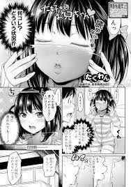エロマンガ｜エロ漫画セレクション