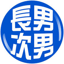 眼球中央電視台 【央視一分鐘】災胞夫婦四度偷錄柯南電影遭驅趕 對岸學者稱「最快明天」武統台灣｜眼球中央電視台 • 趙婷奪奧斯卡最佳影片及導演 微博全面封鎖. çœ¼çƒä¸­å¤®é›»è¦–å° Home Facebook