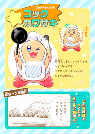 ちゃおプラス