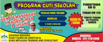 Catatan Aktiviti Surau Tahfiz