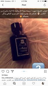 pin by haifa moh on perfumes natural skin care diy skin care methods natural skin care