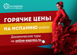 Безопасность