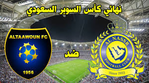 قلب النصر توقعات الأغلبية التي كانت ترى فوزًا هلاليًّا ساحقًا في نهائي السوبر، لاعتبارات عدة أهمها الجاهزية الكاملة للهلال، يقابلها نقص وعدم استقرار في النصر، هذا الواقع كان قبل المباراة، إلا أن ما حدث فيها كان مختلفًا تمامًا عن قبلها. Ù…ÙˆØ¹Ø¯ ÙˆÙ…Ø¹Ù„Ù‚ Ù…Ø¨Ø§Ø±Ø§Ø© Ø§Ù„Ù†ØµØ± ÙˆØ§Ù„ØªØ¹Ø§ÙˆÙ† ÙˆØ§Ù„Ù‚Ù†ÙˆØ§Øª Ø§Ù„Ù†Ø§Ù‚Ù„Ø© ÙÙŠ Ù†Ù‡Ø§Ø¦ÙŠ ÙƒØ£Ø³ Ø§Ù„Ø³ÙˆØ¨Ø± Ø§Ù„Ø³Ø¹ÙˆØ¯ÙŠ