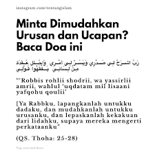 Fiqih Muslimah On Instagram Hafalkan Doa Ini Jangan Lupa Disave Dan Tag Sahabat ق ال ر ب اش ر ح ل ي ص د ر ي و ي س ر Words Word Search Puzzle Math