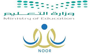كيف ادخل نظام نور وقد اضعت كلمة المرور؟ تدخل نظام نور عبر الرابط التالي: Ù†Ø¸Ø§Ù… Ù†ÙˆØ± Ø¨Ø±Ù‚Ù… Ø§Ù„Ù‡ÙˆÙŠØ© Ø±Ø§Ø¨Ø· ÙˆØ´Ø±Ø­ Ø·Ø±ÙŠÙ‚Ø© Ø§Ù„Ø§Ø³ØªØ¹Ù„Ø§Ù… Ø¹Ù† Ù†ØªØ§Ø¦Ø¬ Ø§Ù„Ø·Ù„Ø§Ø¨ Ù„Ù„Ø¹Ø§Ù… 1440 ÙƒÙ„Ù…Ø© Ø¯ÙˆØª Ø£ÙˆØ±Ø¬
