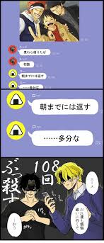 op ルフィ受け おしゃれまとめの人気アイデア pinterest h pm n j サボル ルフィ かわいい サンジ 漫画