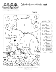 Learn the alphabet and words while coloring with our printable alphabet coloring pages. Color By Letter Worksheet For Kindergarten Free Printable Digital Pdf