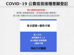 2 021苏州6区4市九价宫颈癌疫苗预约攻略 1、苏州工业园区 九价宫颈癌疫苗预约 预约时间：即日起可预约 预约条件：必须有苏州工业园区户籍身份证或房产证（集体户口也可以），每个社区门诊要求可能有差异，以社区门诊要求为准。 预约方式：现场预约，身份证地址在哪个辖区就去哪个接种点预约 å‡çš„ ç¶²å‚³ç–«è‹—é ç´„ ç³»çµ±ç•°å¸¸ 148è¬äººç™½ç™»è¨˜äº†ç–¾ç®¡ç½²é§ å…¨æ°'éƒ½å¯ç™»è¨˜ä¸æœƒå–æ¶ˆ ä»Šå'¨åˆŠ