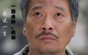 王晶曝吴孟达去世背后真相，要供养3任太太5个子女，身体被压垮_卢少慈_麦莉莉_侯珊燕