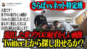 森田 ちんぐり