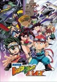 Max berevolusi lebih banyak di sekitar dua karakter utama baru, tetapi ide utamanya sama. Bakusou Kyoudai Let S Go Max Myanimelist Net