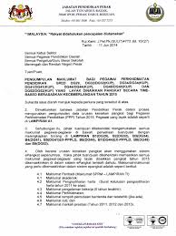 Saya naik pangkat ke dg 44 bermula jun 2006. Pengumpulan Maklumatm Pp2p