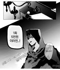 일라이 클락 갤러리 타 갤러리(0). Twoucan ì„ ì§€ìž ã®æ³¨ç›®ãƒ„ã‚¤ãƒ¼ãƒˆ ã‚¤ãƒ©ã‚¹ãƒˆ ãƒžãƒ³ã‚¬