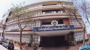 We did not find results for: Ù…Ø¹Ù„ÙˆÙ…Ø§Øª Ø¹Ù† ÙƒÙ„ÙŠØ© Ø­Ø§Ø³Ø¨Ø§Øª ÙˆÙ…Ø¹Ù„ÙˆÙ…Ø§Øª Ù…ÙˆÙ‚Ø¹ Ø²ÙŠØ§Ø¯Ø©