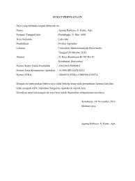 Surat pernyataan di atas kertas bermaterai rp 6.000 dari pemilik tanah/bangunan yang menyatakan tidak keberatan tanah/bangunanya digunakan. Surat Keterangan Apoteker