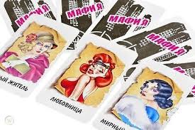 Check spelling or type a new query. Mafia Lux Party Detective Role Psychological Card Board Game Russian 516423859