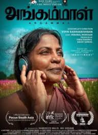 Prerna Bhat Biography