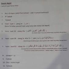 Savesave doa tahajud for later. Yaasin Hajat Untuk Yang Tazkirah Ustaz Ebit Lew ÙÙŠØ³Ø¨ÙˆÙƒ