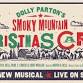 Dolly Parton's Smoky Mountain Christmas Carol event image