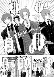 rt aosuji56wt ドレスコード 二宮隊 でごはん食べに行く19歳20歳 冷静に考えたらみんな結構身長あるし 目立つどころの話じゃない https t co k9vwv6ce9o ナツ ワールドトリガー イラスト トリガー 漫画 ワールドトリガー
