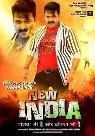 Check out the new release dates for 2021 (and 2022). Pawan Singh Upcoming Movies 2021 2022 List Release Dates