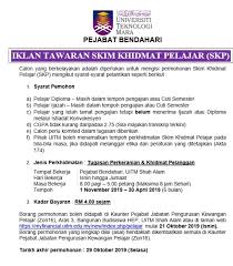 Bahagian pengurusan kewangan pelajar uitm. Jabatan Pengurusan Kewangan Pelajar Posts Facebook
