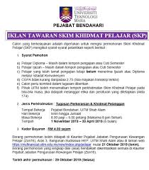 Tawaran ini tertakluk kepada terma dan syarat yang ditetapkan oleh uitm. Jabatan Pengurusan Kewangan Pelajar Fotos Facebook