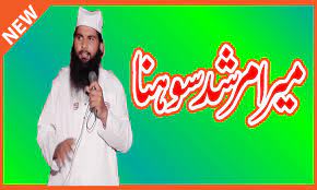 Muhammed nassoro kadiriya download : Muhammed Nassoro Kadiriya Download Muhammed Nassoro Kadiriya Download Hadhara Dhikri Audio Kaseti 1996 Youtube Qari Sheikh Mohammed Nassoro 2020 Alihadihasantiro S Muhammed Kayaalp Hic Yorum Yok Box Xiuu1