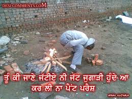 Jatt Jugadi Hunde Aa Desicomments Com Punjabi sad pictures, images, graphics for facebook. jatt jugadi hunde aa desicomments com
