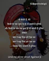 Govind Ki गल Shared A Photo On Instagram A Beautiful Painting By Ramcature The Lines From Bhajan Of Shree Vinod Aga In 2020 Krishna Quotes Krishna Bhagwan Krishna