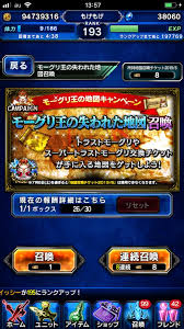Ffbe リューアル地図クエとff14に関して もげもげの全力ゲーム